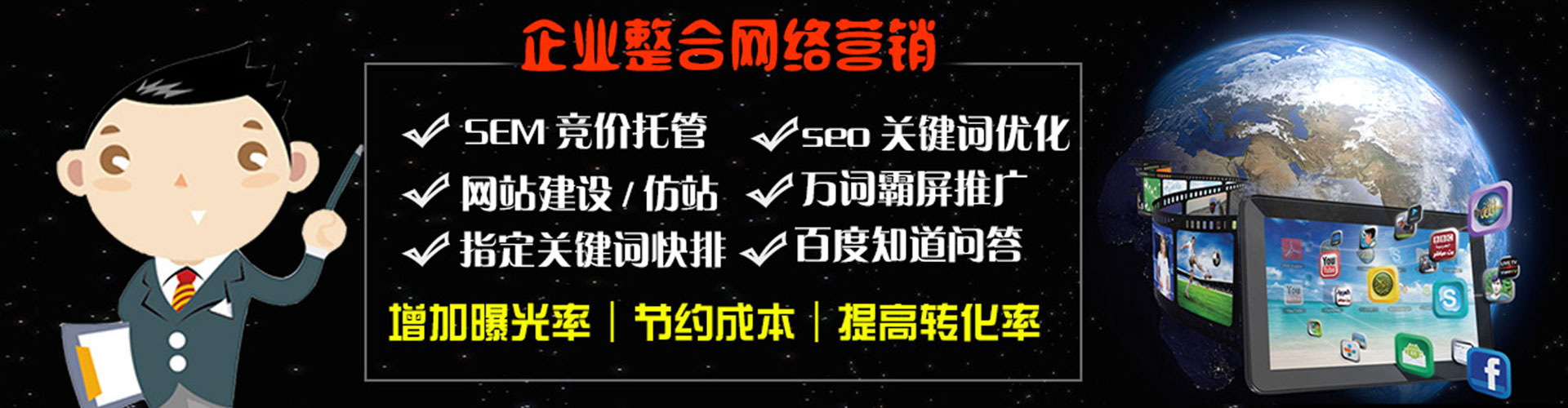 马尔康百度推广排名