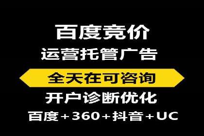 某sem代运营公司：打造品牌营销新模式